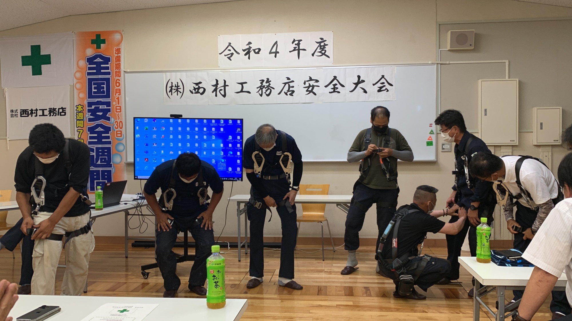 安全大会　ハーネスの着用実技演習